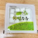 멕시칸치킨 이미지