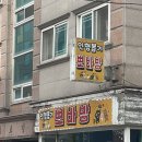 뽀바방 이미지