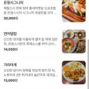 온정초밥 네이버블로그