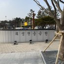 현충공원 화장실 이미지