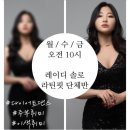 맥라인댄스