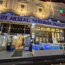 어장관리 - 순천시 조례못등길 8 | 안산 고잔동 횟집 맛집 어장관리 본점 참돔 광어 회식 데이트 추천 후기