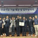 한국산업인력교육센터