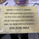 빙스낵