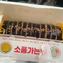 고인돌삼겹살 | [대회]제23회고창 고인돌마라톤대회10km 후기 (삼겹살 마라톤)