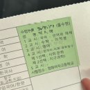 세인푸드 | 2025 연말 정리