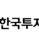 한투파트너스 이미지