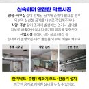 인현산업(주)