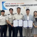 해남노인종합복지관 이미지