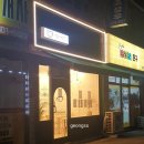 붕어엔젤 | 광주 일곡동 카페 붕어엔젤 후기