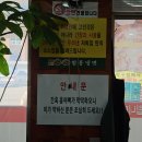 유정우함흥냉면 이미지