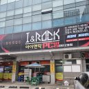 아이앤락PC방 이미지