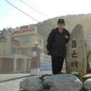 구덕령 표지석 이미지