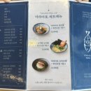 아라아토 이미지