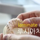 루시아의원 이미지