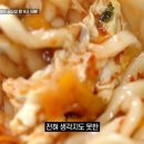 얼큰이수제비 - 거창군 | 얼큰이수제비