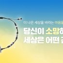 소망커뮤니케이션즈