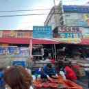 백령민물수산