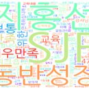 에스제이에프