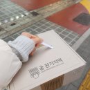 궁잔기지떡수원역 | 수원역떡집 답례품 추천 "궁 잔기지떡 수원역점" 방문후기