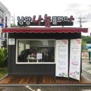 나눔플러스 이미지