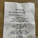 정선600농원 | 강원도 수미감자 받아서 감자전 해먹은 후기 🥔🤎