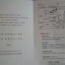 기쁜소식거창교회 이미지