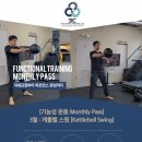 움직임 PT Studio 네이버블로그