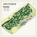 맑은교통 | 심학산 맑은 공기와 굿샷의 만남, 파주로 떠나는 설레는 파크골프 소풍 [심학산 파크골프장]