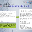 마타수학학원 이미지