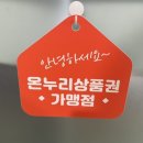 온누리탁구클럽 네이버블로그