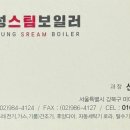 대성 세탁소 이미지