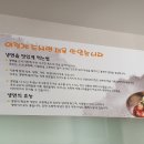 속초 함흥 냉면옥 이미지