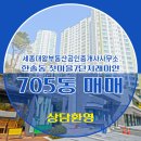 대왕공인중개사사무소 이미지