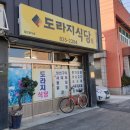 고흥횟집 이미지