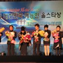 전국예능인노동조합 이미지