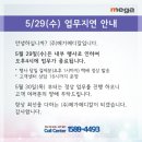 (주)메가메디칼 이미지