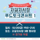 자갈치푸드 네이버블로그