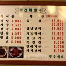 풍전식당 이미지