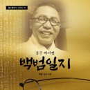 김구농장 이미지