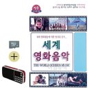 가곡휴게소