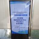 영농조합법인대륙(대륙제2태양광발전소) | 보고 [동 세미나 토론문 (졸고 제출본)+ (정원각 '경남시민참여에너지협동조합연합회 결성 필요성'] 첨부
