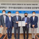 한성인력 이미지