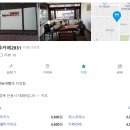 2931 | 경북 안동 숙소 한옥카페2931 이용 후기(에어비앤비)