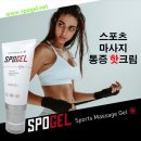 스포밸리골프