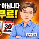✂️FastStone Capture v.5.3 Portable 이미지