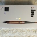 트래블랩스 | 다이슨 에어랩 i.d. 멀티 스타일러 후기 앰버 실크 넾다세일 사은품 구성 역대급!