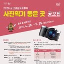 코닥군산