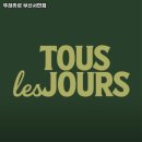 뚜레쥬르부산서면점 이미지