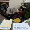 우리들연합시술원 | 사창동 시계탑 근처 <우리들연합시술원> 체험 후기